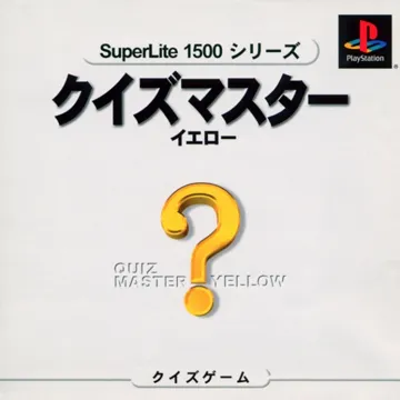 SuperLite 1500 Series - Quiz Master - Yellow (JP) box cover front